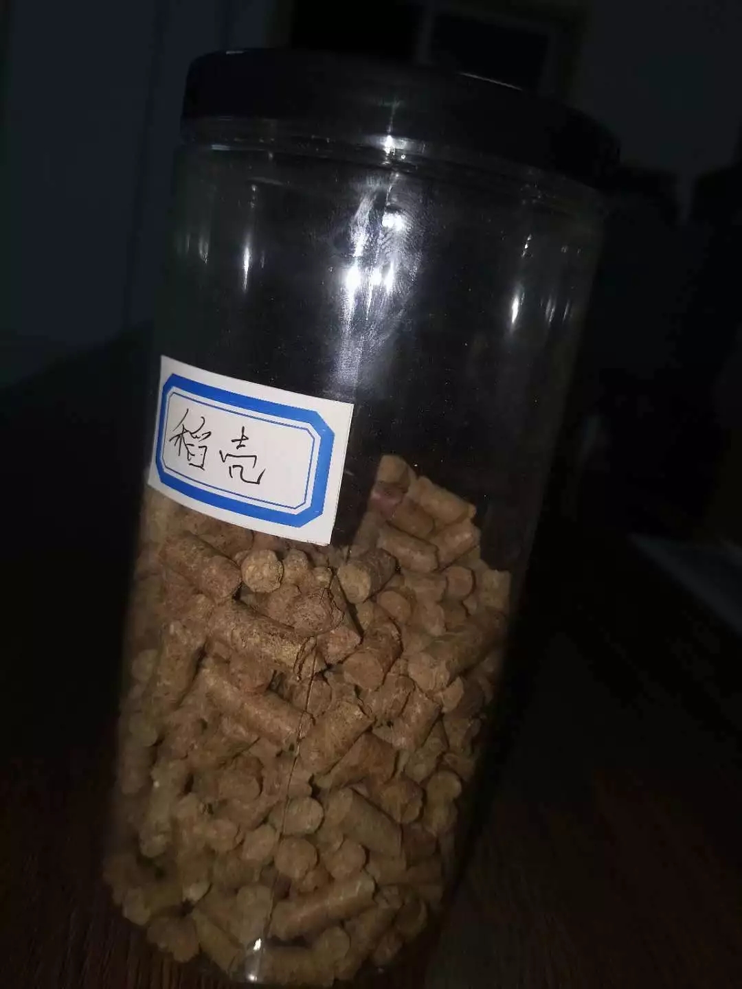 稻壳颗粒 稻壳颗粒
